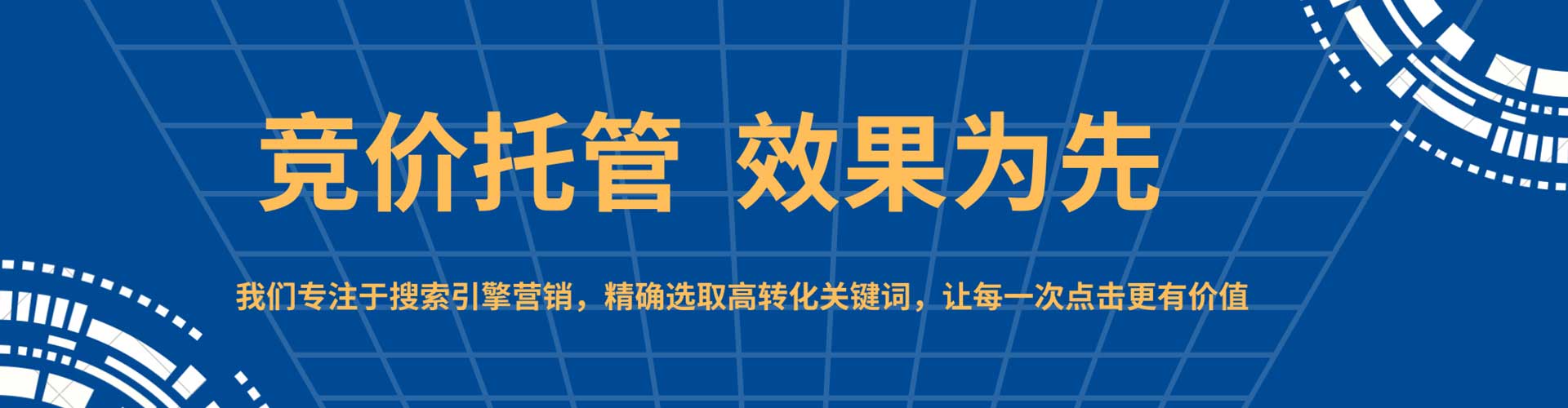 兰考百度怎么推广